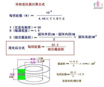 变压器的负载率的具体计算公式