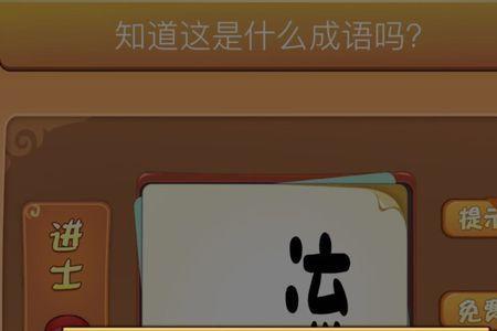 yang字成语有多少