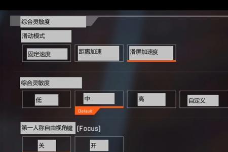 apex无法全屏怎么办