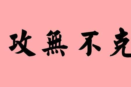 ti字开头成语造句