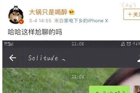 男生发5个哈哈哈哈哈什么意思