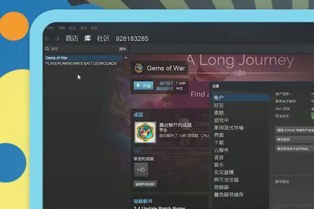 steam共享游戏进度也一样吗