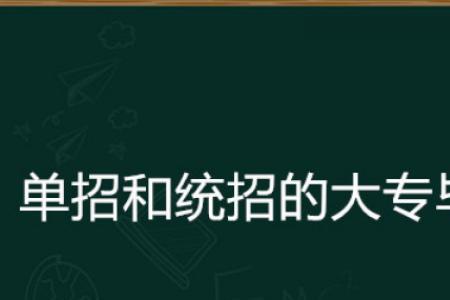 初中特招是什么意思