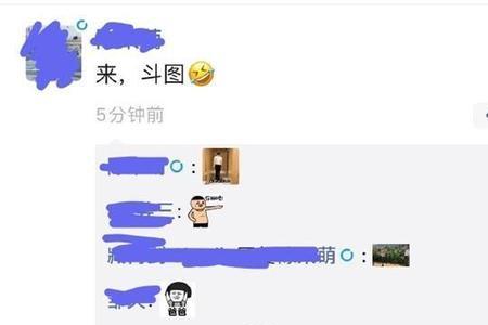 朋友圈怎么引用上一条朋友圈