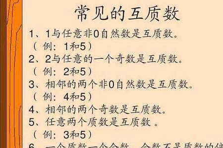 全质数是什么意思