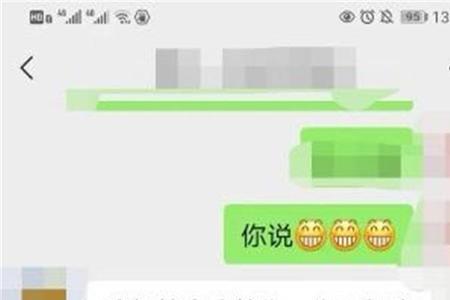 微信转账实名制是什么意思