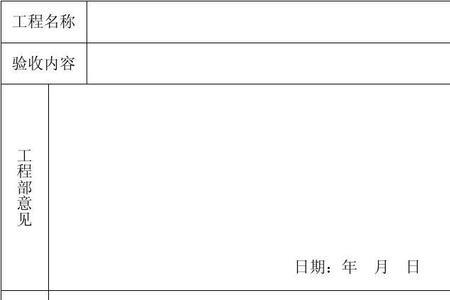 备考表是什么意思