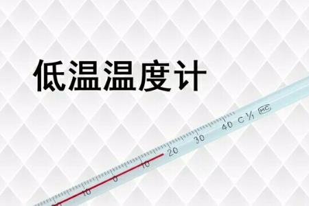 进气温度负40度怎么解决