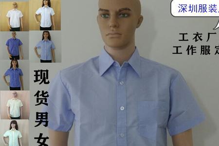 服装清加工什么意思