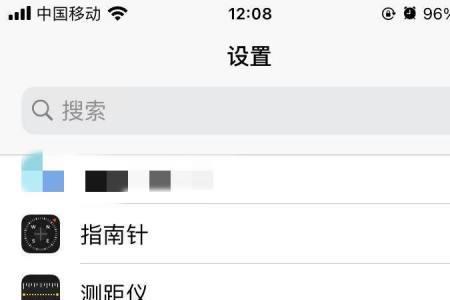 iphone共享相册怎么接收不到