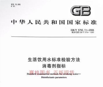 矿泉水执行标准q与gb的区别