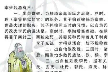 青这个姓氏的由来