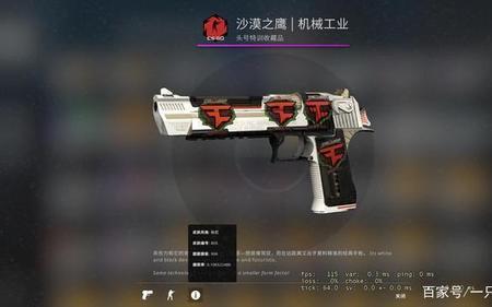 csgo武器名怎么改成中文