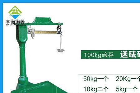 磅秤标尺生锈怎么去除