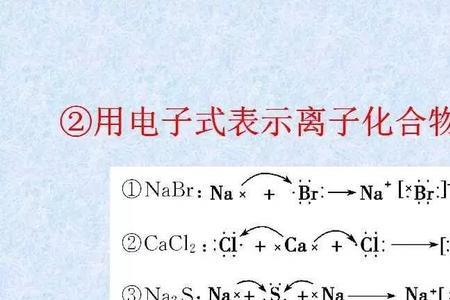 生物共价键指什么