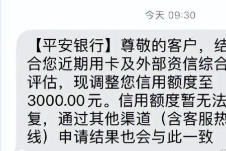 银行卡绑刷卡机会被风控吗