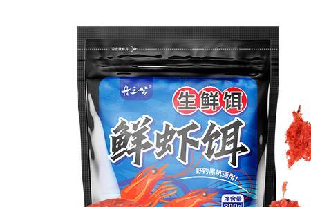 虾滑比商品饵好吗