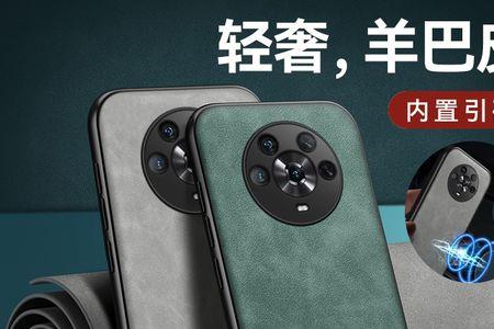 荣耀magic4型号lge-an00是什么