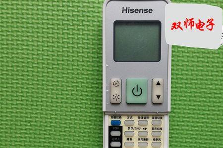 hisense空调遥控器怎么没有制热的