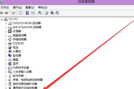 电脑windows7摄像头怎么调试