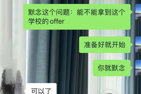 女生说加油脱单什么意思