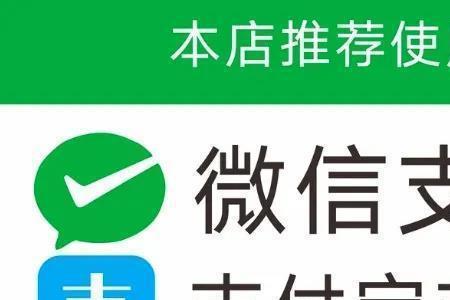 开超市必须办商业收款码吗