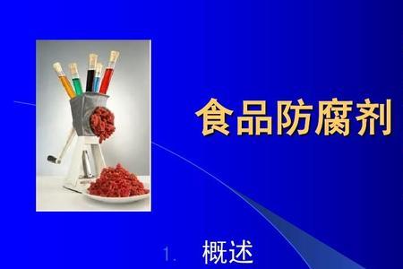 食品漂白性的意义