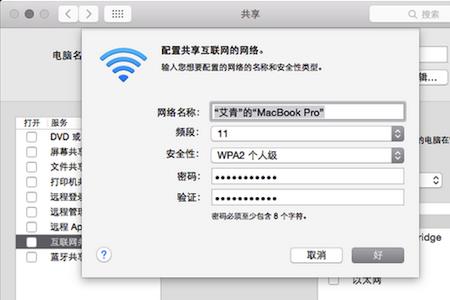 苹果14wifi序列号无法读取