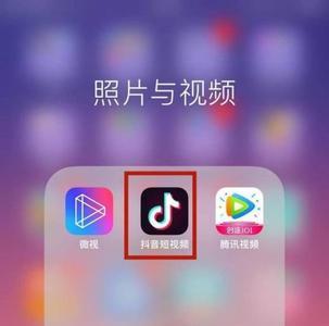 苹果手机抖音怎么显示没网络