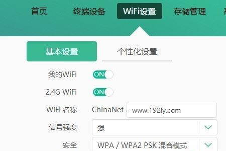 路由器wifi与天翼网关需要同步吗