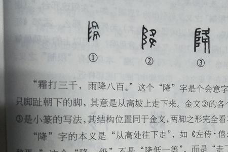 双挂耳朵字旁有哪些字