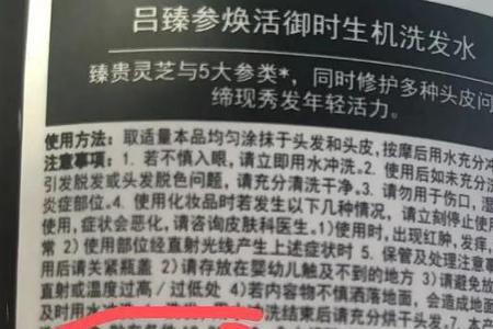 洗发水过安检要单独拿出来吗