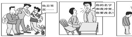 看漫画的理由和建议