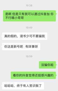 反复加前男友微信是什么心理