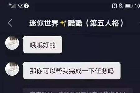 主播每天下播都要私聊吗