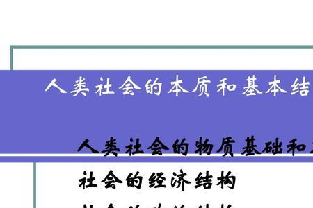 经济是物质的基础下一句是什么