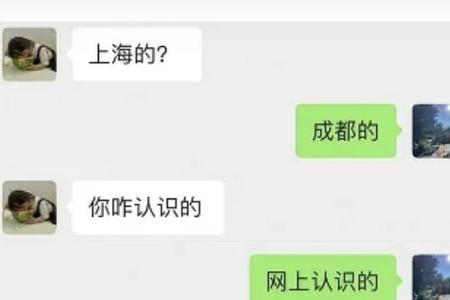 星汉灿烂对闺蜜的称呼