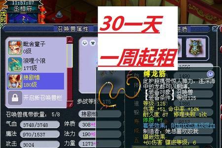 梦幻155跑环什么门派最好