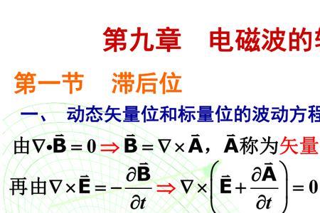 β射线和电磁波的区别是什么