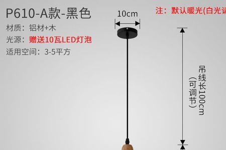 低压照明灯在潮湿场所用多少瓦