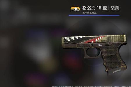 csgo有永久的喷漆吗