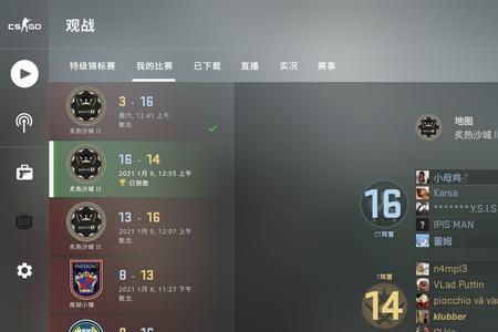 csgo休闲模式的回放怎么保存