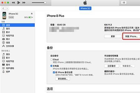 iphone14进网许可证查询