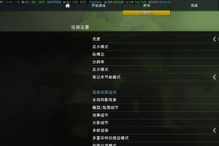 笔记本csgo语音按了不显示说话