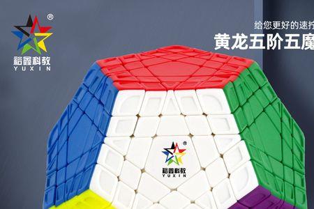 五阶魔方难度是多少