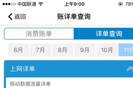 短信内容能在移动营业厅查到吗