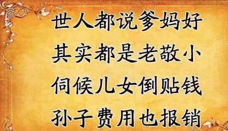 人过半百是什么意思