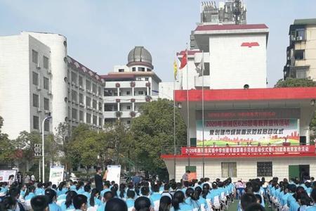 衡阳市实验中学有重点班吗