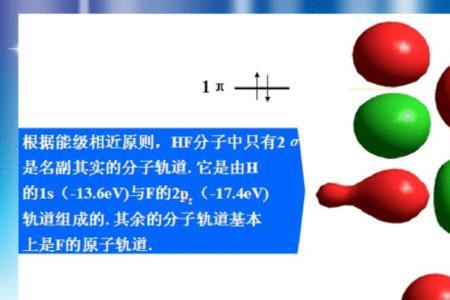 四原子共价化合物电子式