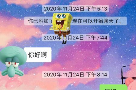 相亲对象突然不约见面了